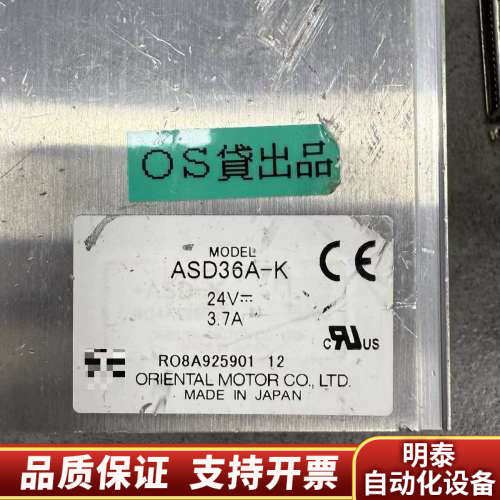 ORIENTAL MOTOR ASD36A-K FORK A.询价