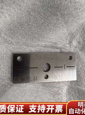 Disco MASKX4(0.97-1.20) LPAP-0.询价