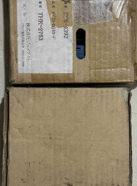 OUT-18 THK-2753.询价