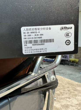 大华人脸抓智能分析设备DH-SH-NVR9732-H 视频.询价