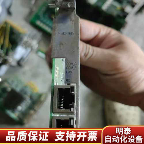 COSMO PCMC-168N运动控制卡 cosmo 6轴运.询价