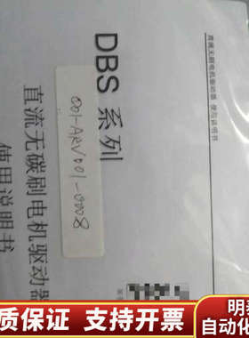 台湾TROY泰映DBD100-D驱动器，，.询价