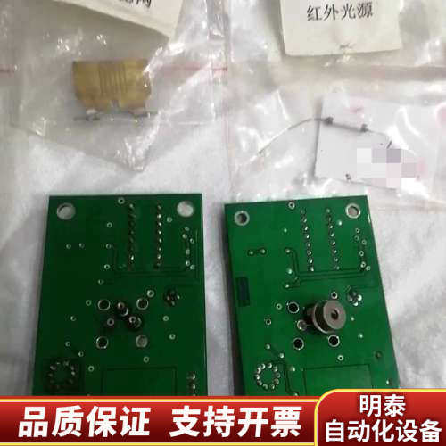 德凯AD板CS5460，HCS-800A贴片A/D转换板，9.询价