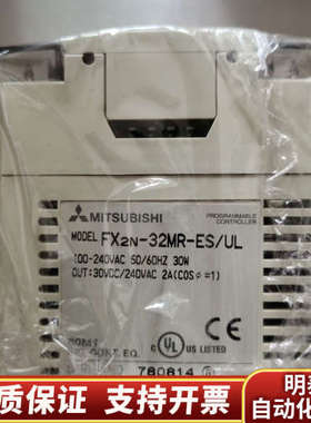 FX2N-32MER-ES/ULPLC.询价