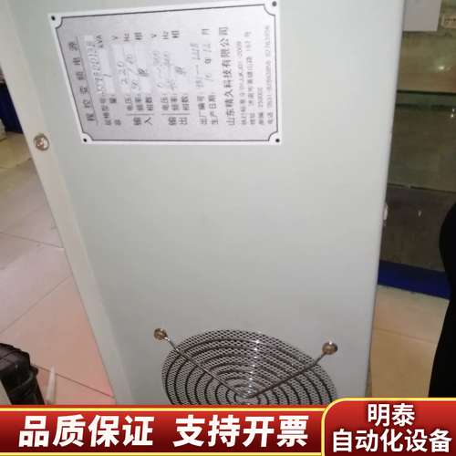 山东精久变频电源JJ98DD13B，1kw，0-300v，4询价