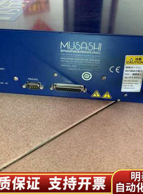 武藏点胶机ECMII-V2已，SuperΣX.询价