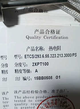 B+B毕加毕2XPT100温度传感器ETCS/293.6.5.询价