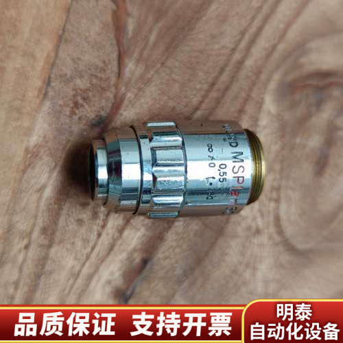 奥林巴斯 ULWD MSPlan 50X 显微镜物镜，.询价