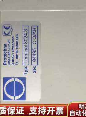 Protechna  PROTECHNA雷射手柄  8024询价