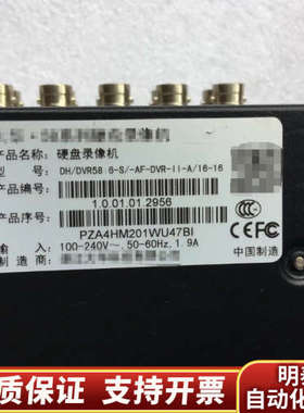大华硬盘录像机DH-DVR5816-S 16路960H模拟8.询价