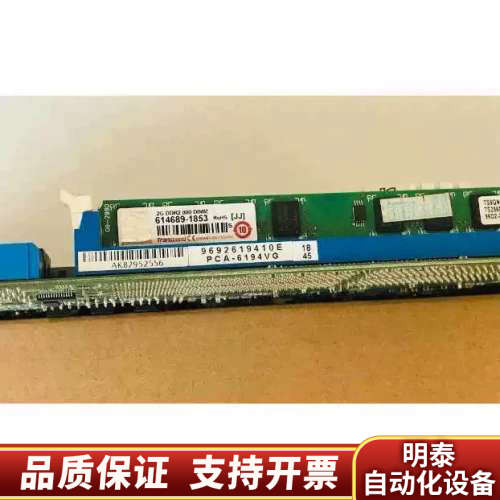 PCA-6194VG PCA-6194G2 REV.A.询价