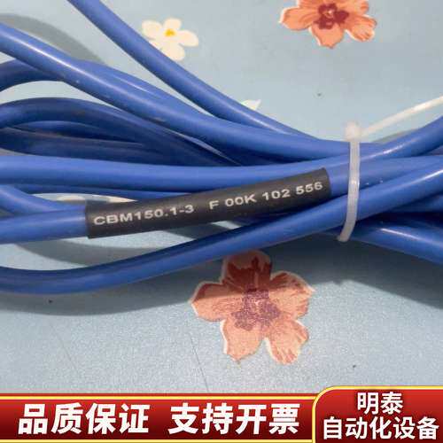 CBM150.1-3  F00K 102  556看图实询价