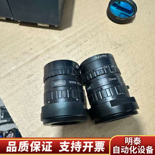 短波红外镜头SWIR，35MM，F1.4，感兴趣，议价.询价