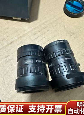 短波红外镜头SWIR，35MM，F1.4，感兴趣，议价.询价