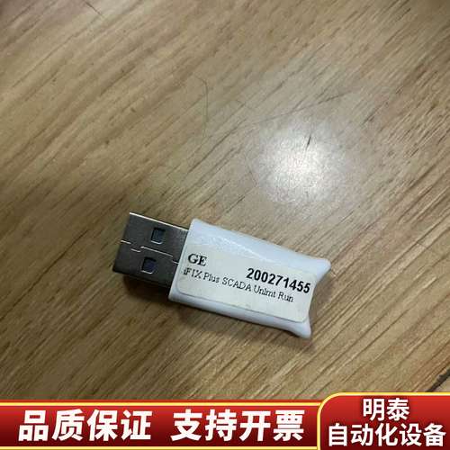 GE龙标正版ifix plus scada unlmt ru询价