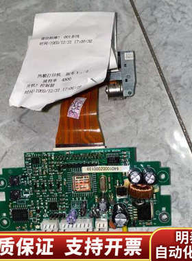 赋安FS5050打印机，赋安AFN100打印机，赋安FS50.询价