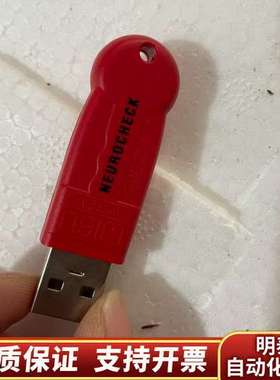 NeuroCheck密码锁，dongle NC6.0询价
