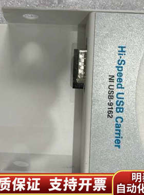 NI USB-9162 C系列USB单模块外盒 ，议价出.询价