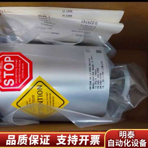 INFICON英福康CDG100D真空计询价