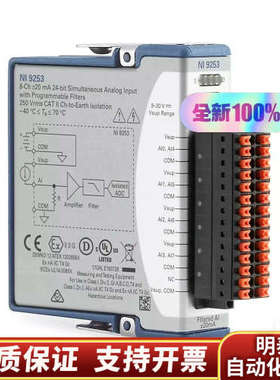 NI9253 8通道模拟输入模块，带可编程滤波器，支持±.询价