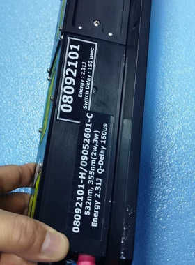 出手QUANTEL BIG SKY 激光器，型号是Ult.询价