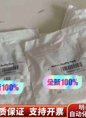 25年 在线过滤器205000343，.询价