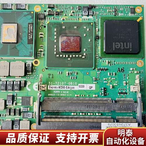 凌华 ADLINK Express-MC800-S 51-7询价