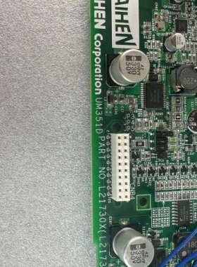 DAIHEN UM351D单面PCB板，型号L21730X0.询价