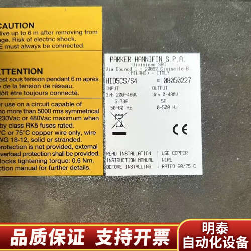 Parker驱动器HID5CS/S4  .询价