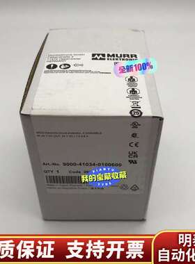 MURR9000-41034-010600穆尔90004询价
