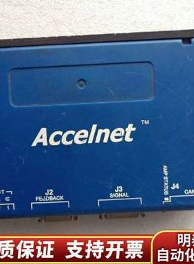 ACCelnet.驱动器。，配件。询价