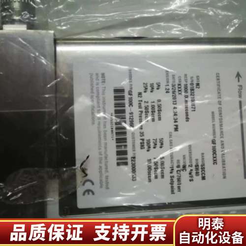 BROOKS布鲁克斯流量计GF100CXXC，5SCCM，全询价