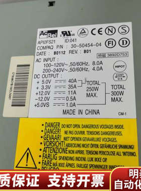 HP DS10 电源 AlphaStation DS10 电.询价