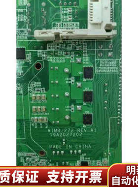 工控机主板AIMB-272 REV.A1 AIMB-27.询价