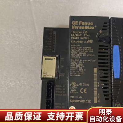 GE法那科模块IC200PWR102E .询价