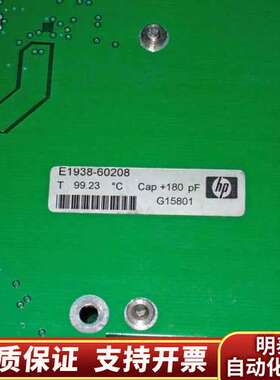 hp e1938-60208恒温晶振，z3815a询价