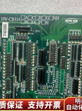 HW-CB314 台湾晃文 电子数粒机板询价