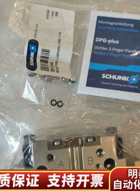 雄克气缸+37371090PGN+64-1-SD无.询价