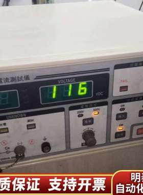 NEWTEC2686型漏电流仪，，，询价