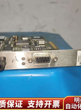 Applicom International cap.询价