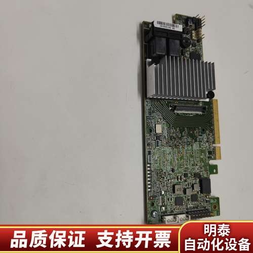Intel RS3DC080阵列卡， 12GB/S 8s询价