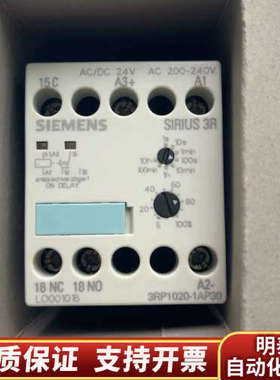 时间继电器3RP1020-1AP30.询价