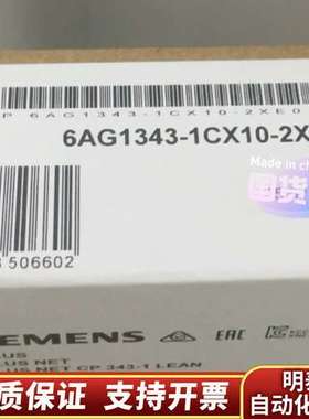 6AG1343-1CX10-2XE0 6AG1 343-1C询价