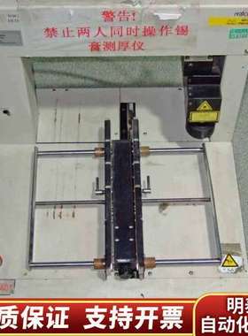 malcom TD-3 锡膏测厚仪，，接电源后内部询价