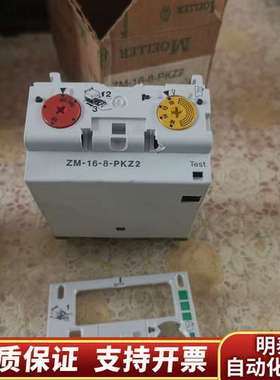 ZM-16-8-PKZ2 金钟穆勒备件，，原询价