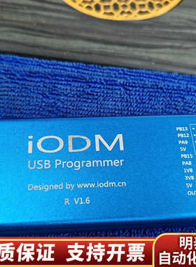 iODM烧录器USBProgrammer ，，只.询价
