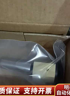 岛津试样室阀芯205-15074-90，（一号仓8-.询价