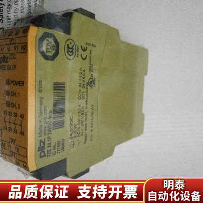 PILZ皮尔兹 PZE X4.1P 777587 *.询价