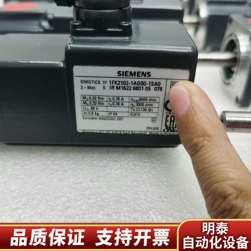 1FK2102-1AG00-1SA0询价