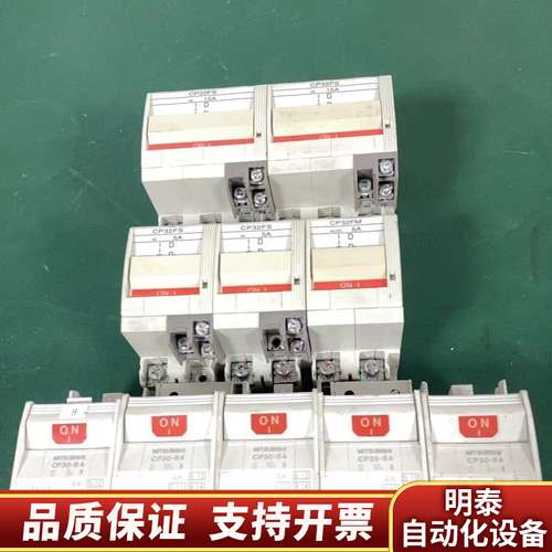 FUJI 断路器CP33FS/30W CP33询价